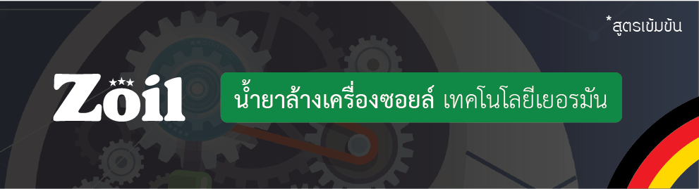 product-banner